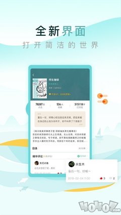 雷竞技视讯app